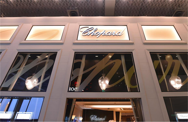 蕭邦手表磕碰了應該咋辦（正確處理方法與保養建議）（圖）