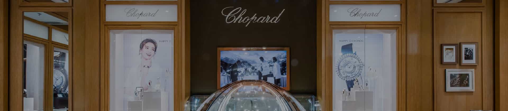 深圳蕭邦售后地址在哪 深圳蕭邦維修服務(wù)中心